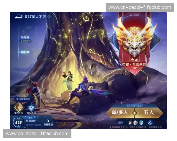 王者荣耀S赛晋级形势全解析——群雄逐鹿,谁能笑到最后? 王者荣耀S赛晋级形势全解析——群雄逐鹿,谁能笑到最后?